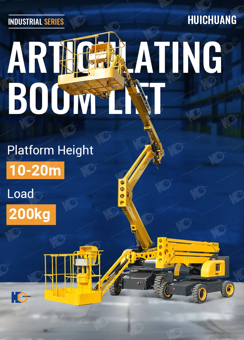 Boom Lift  (2) 拷贝.webp